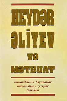 Heydər Əliyev və mətbuat: III cild: iyul, 1998 - sentyabr, 2000
